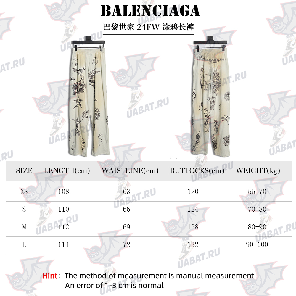 Ba*len*cia*ga graffiti trousers