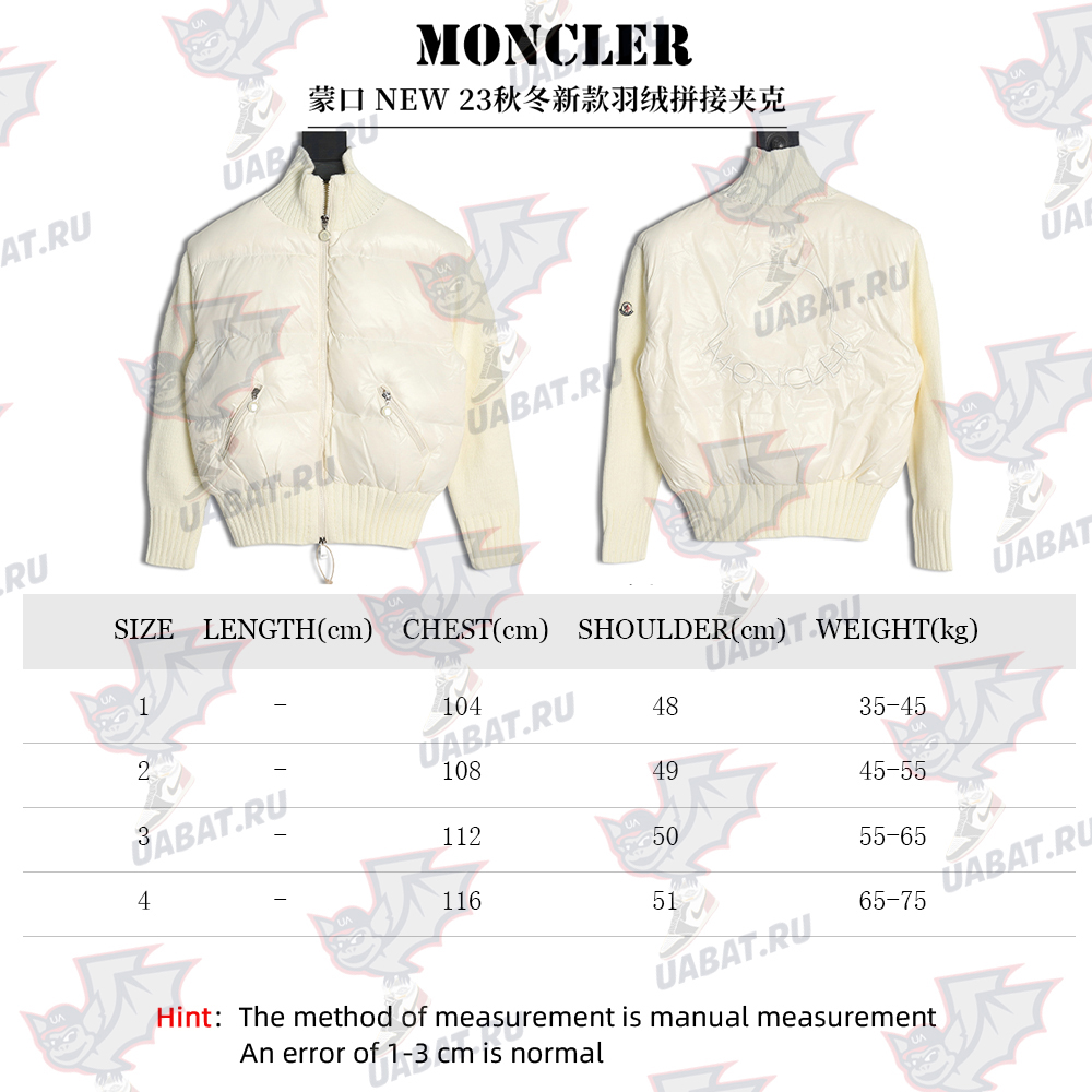 Moncler down panelled jacket