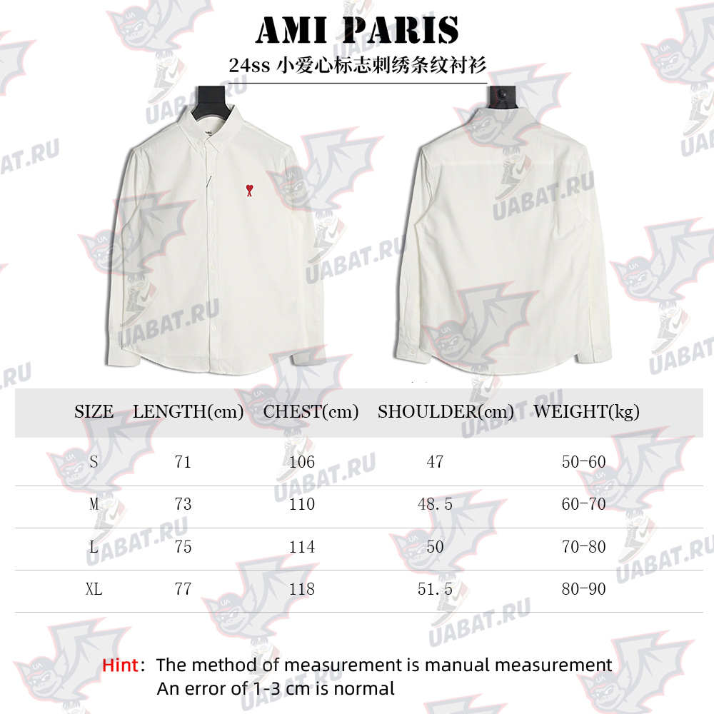 Ami Paris small heart logo embroidered striped shirt