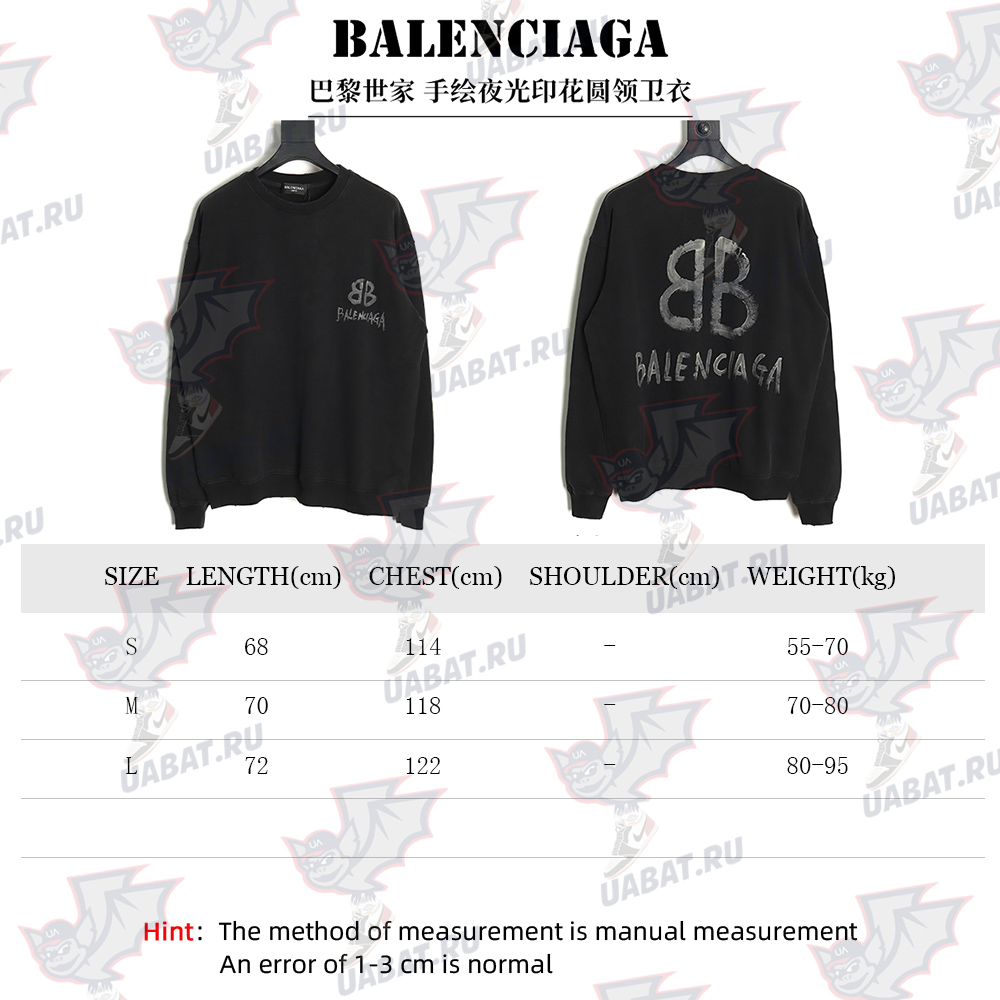 Ba*len*cia*ga hand-painted luminous print crewneck sweatshirt