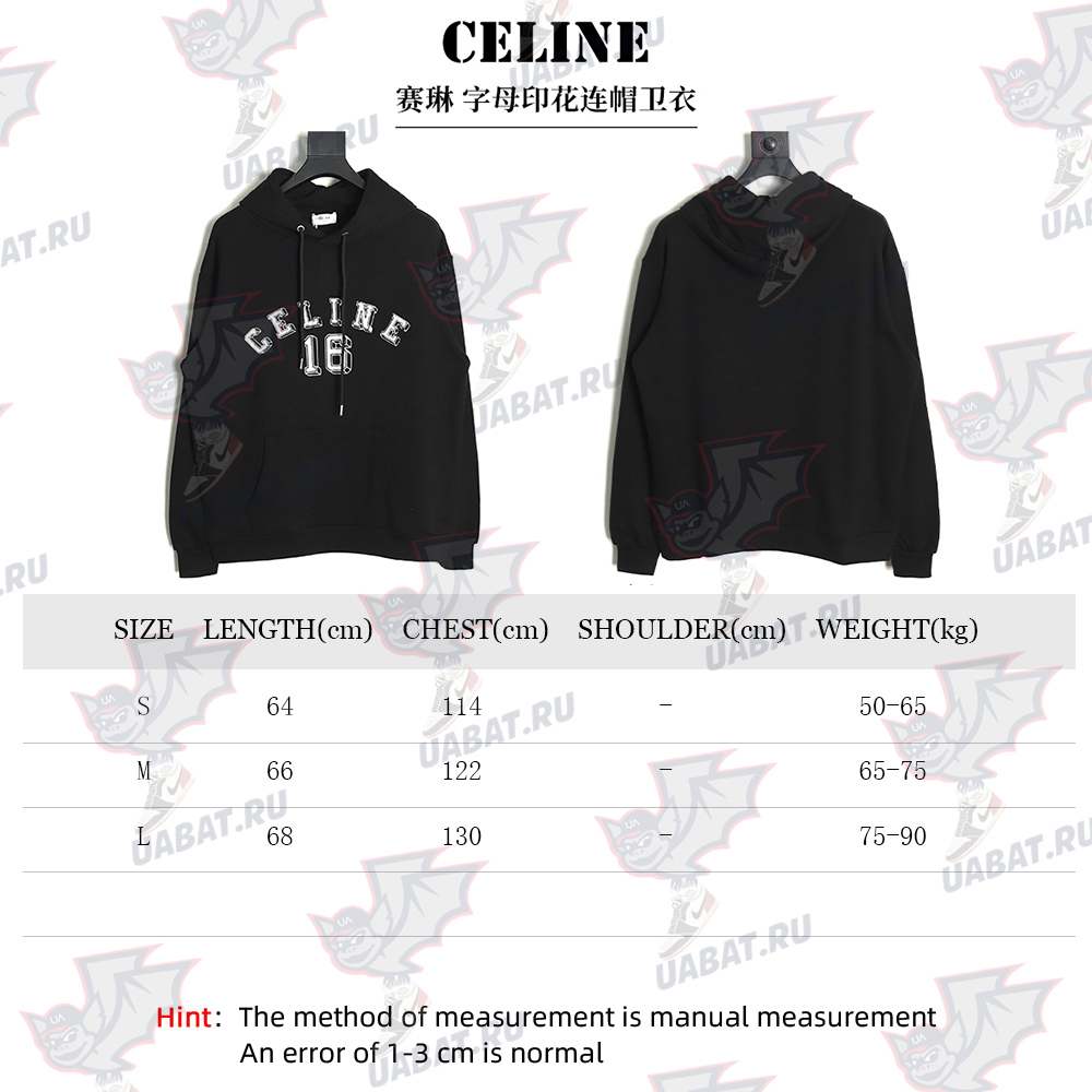 Ce**e letter print hoodie