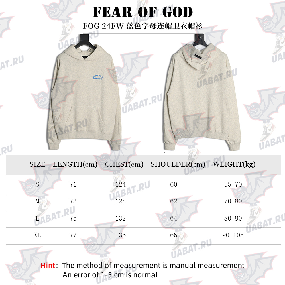 Fear of God blue lettering hoodie
