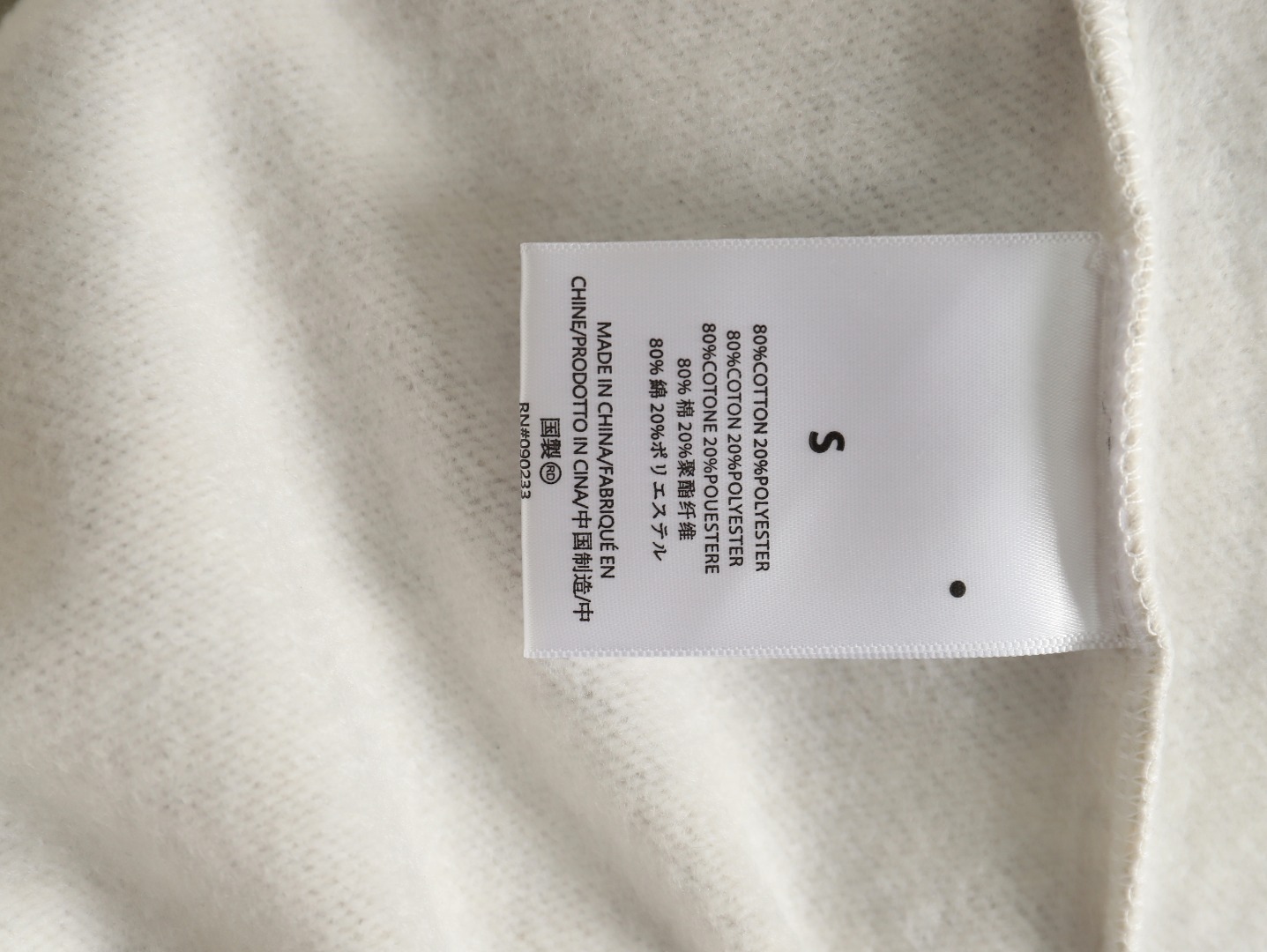 Fear of God blue lettering hoodie