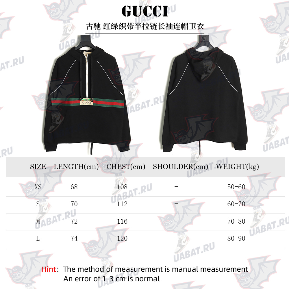 G*u*i red and green web half zip long sleeve hoodie tsk1