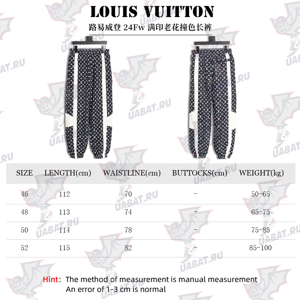 l0*is V*t0n monogram print trousers tsk1