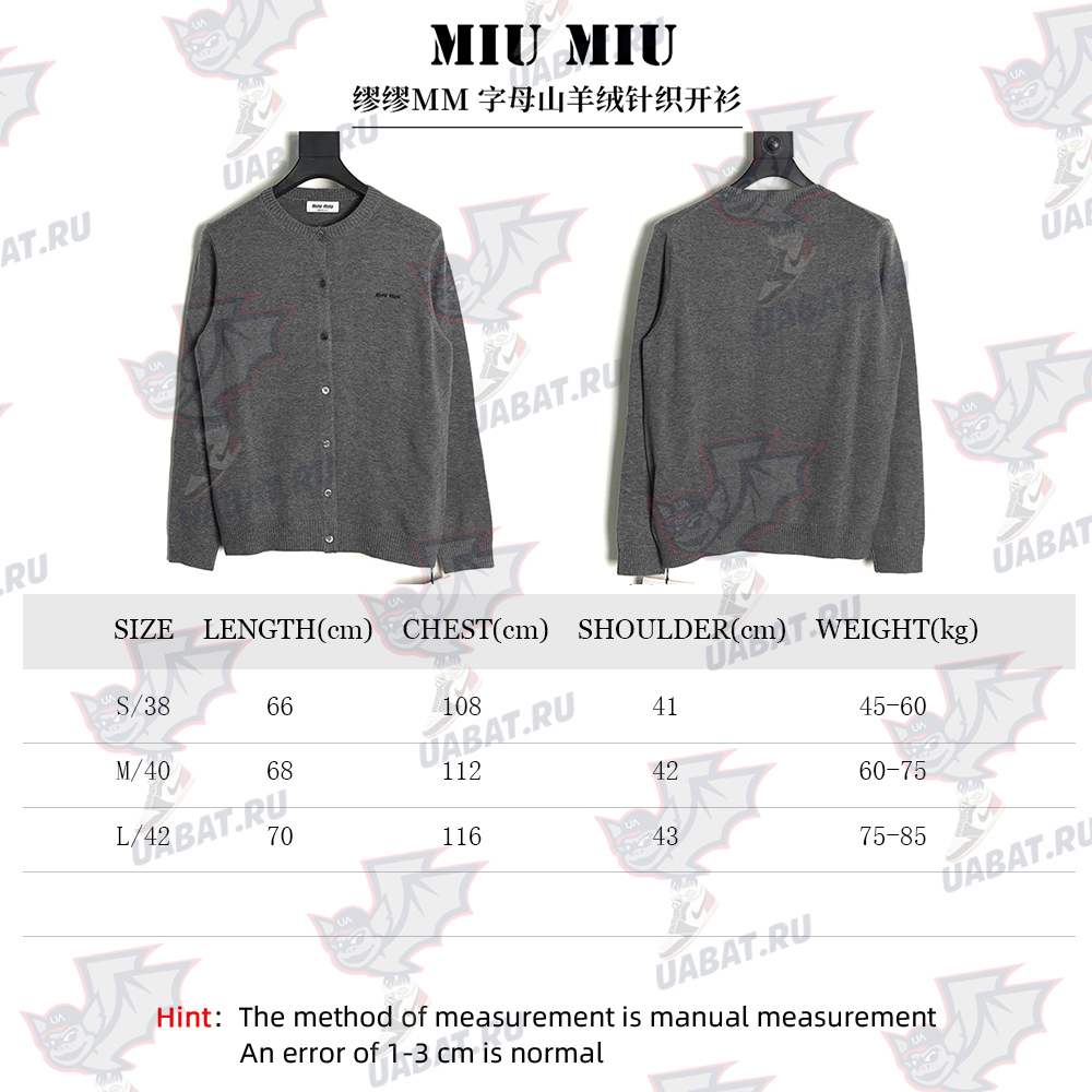 Miu Miu Lettering Cashmere Knit Cardigan