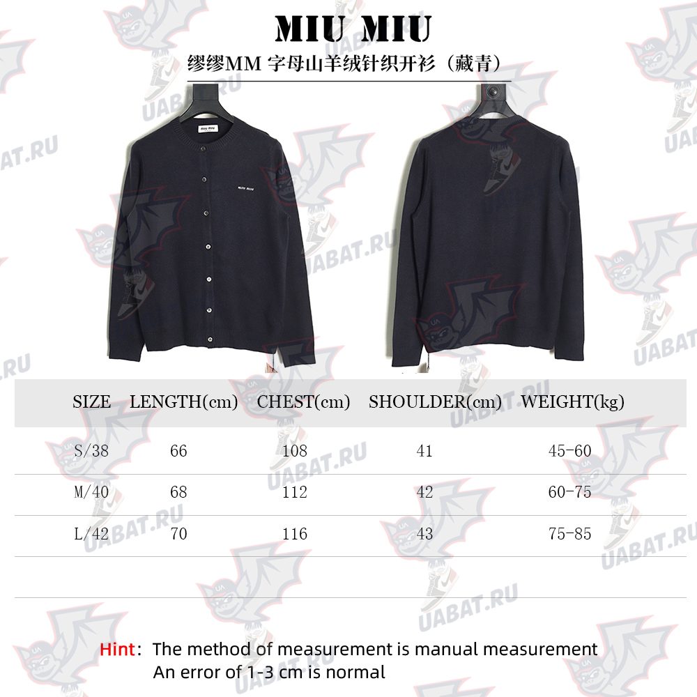 Miu Miu Lettering Cashmere Knit Cardigan (Navy)