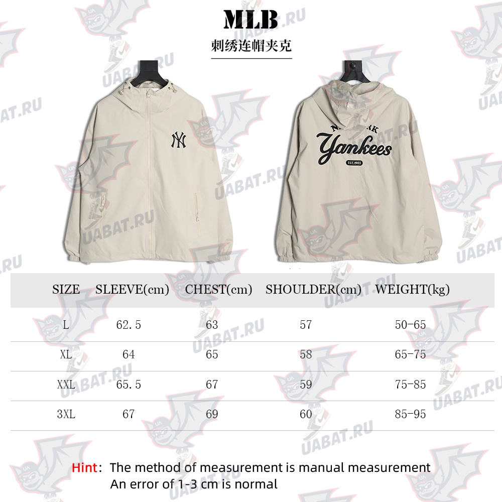 MLB Embroidered Hooded Jacket