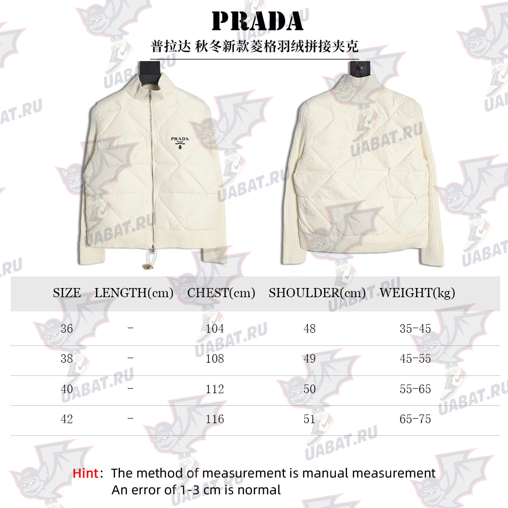 pra*a Di*m*nd down patchwork jacket