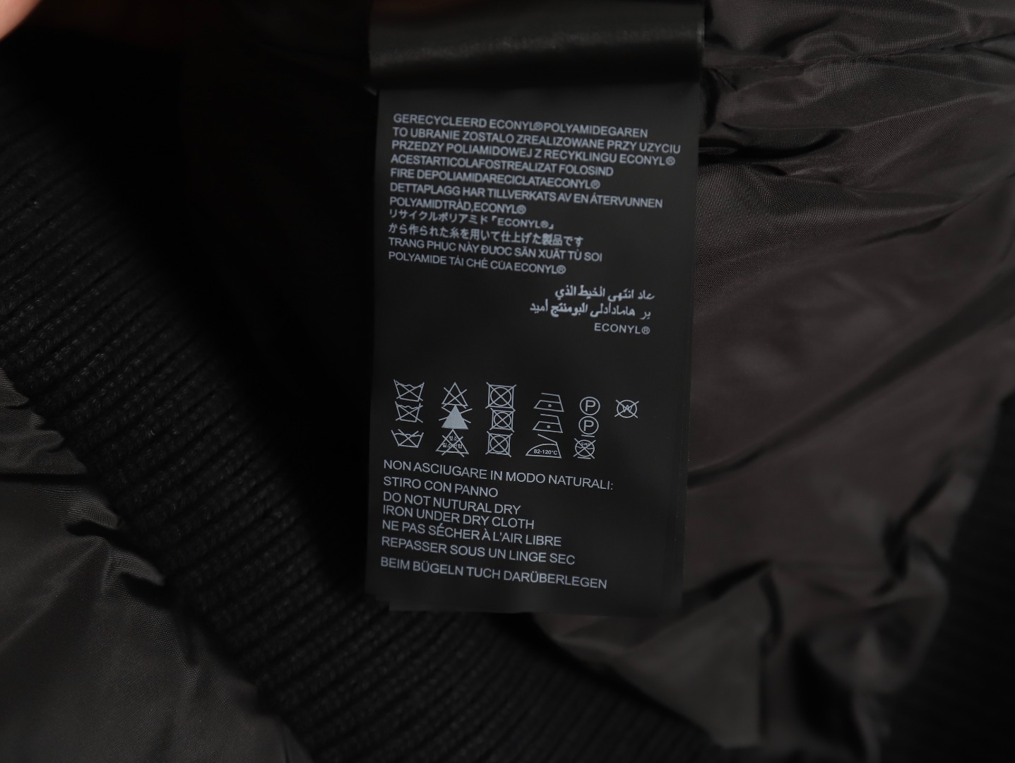 pra*a Di*m*nd down patchwork jacket tsk1