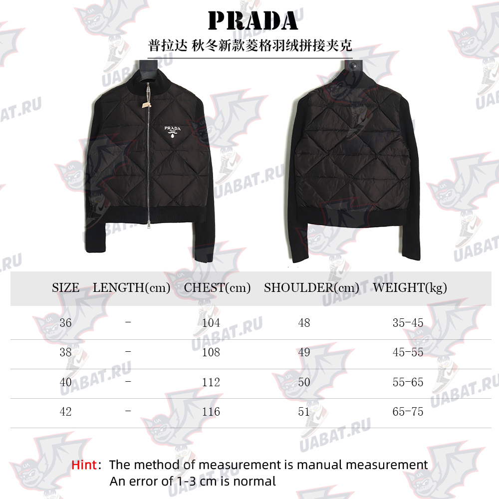 pra*a Di*m*nd down patchwork jacket tsk1