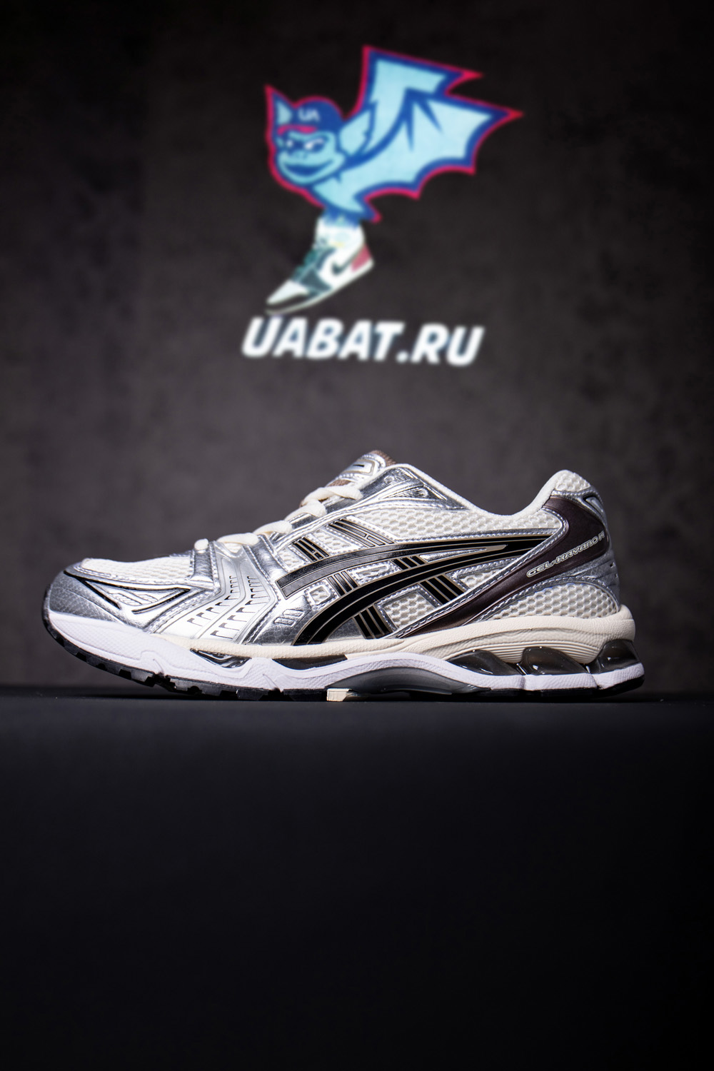 As*ic*s gel kayano 14 