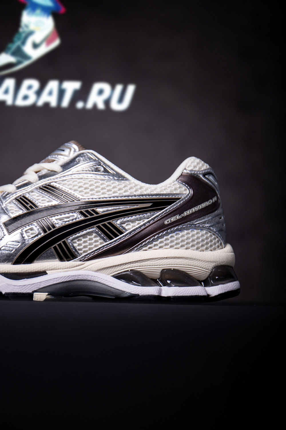 As*ic*s gel kayano 14 