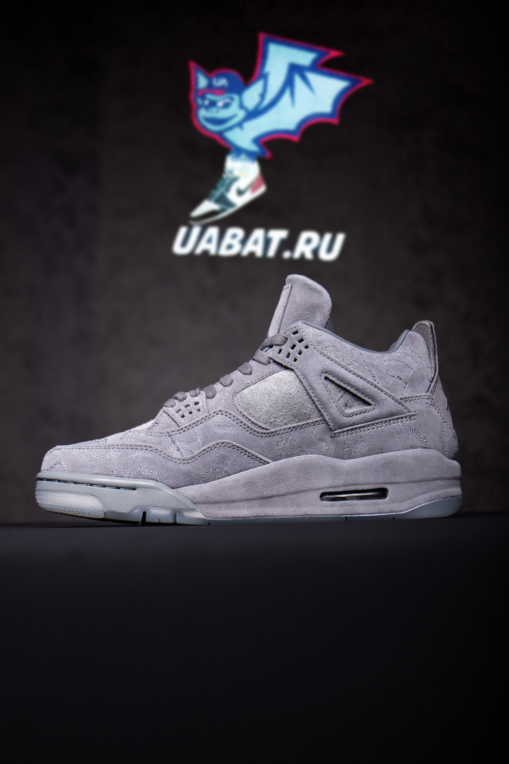 KAWS x Air Jordan 4 Retro 