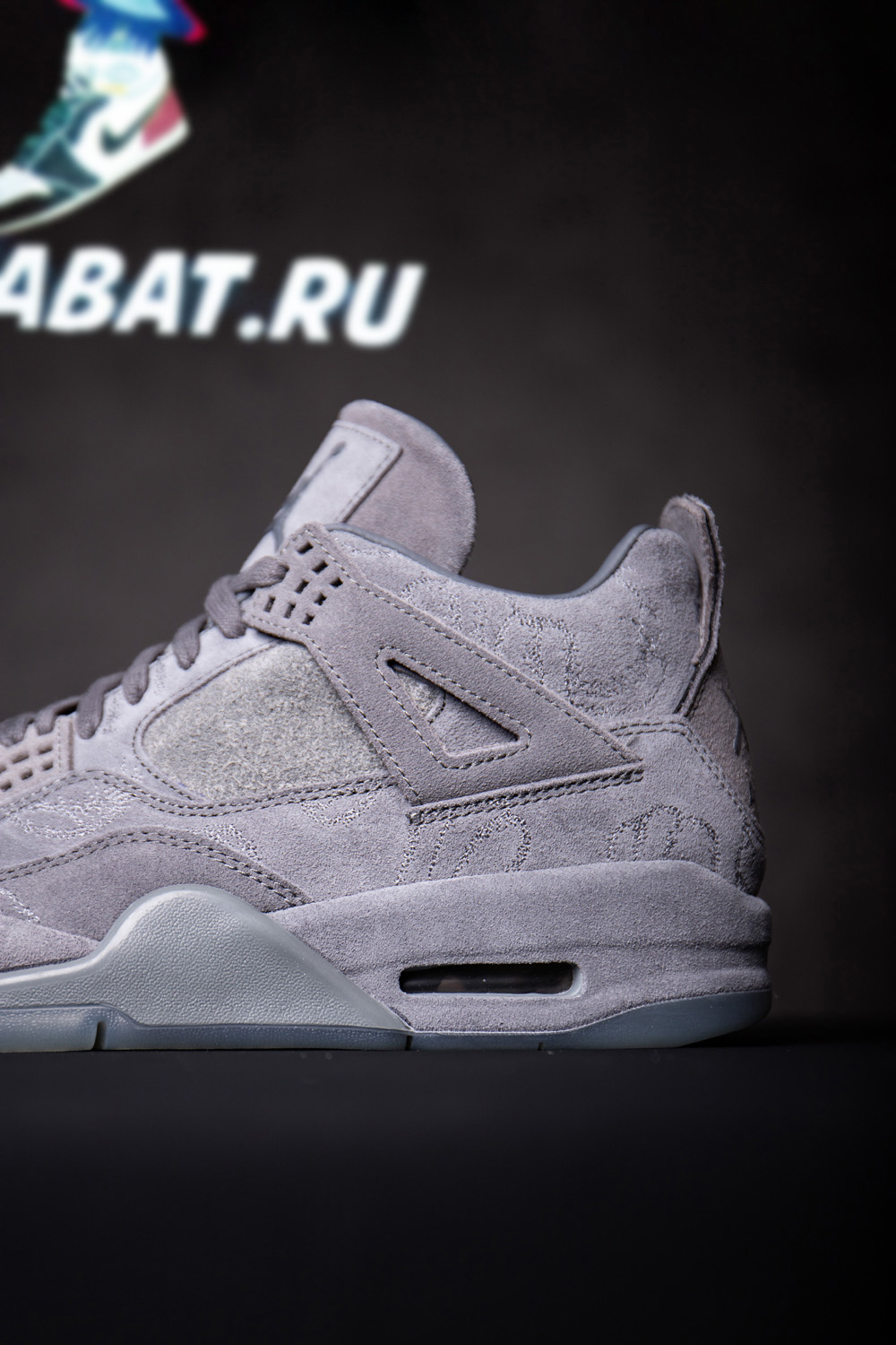 KAWS x Air Jordan 4 Retro 