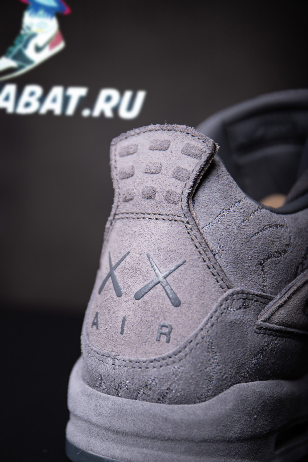 KAWS x Air Jordan 4 Retro 