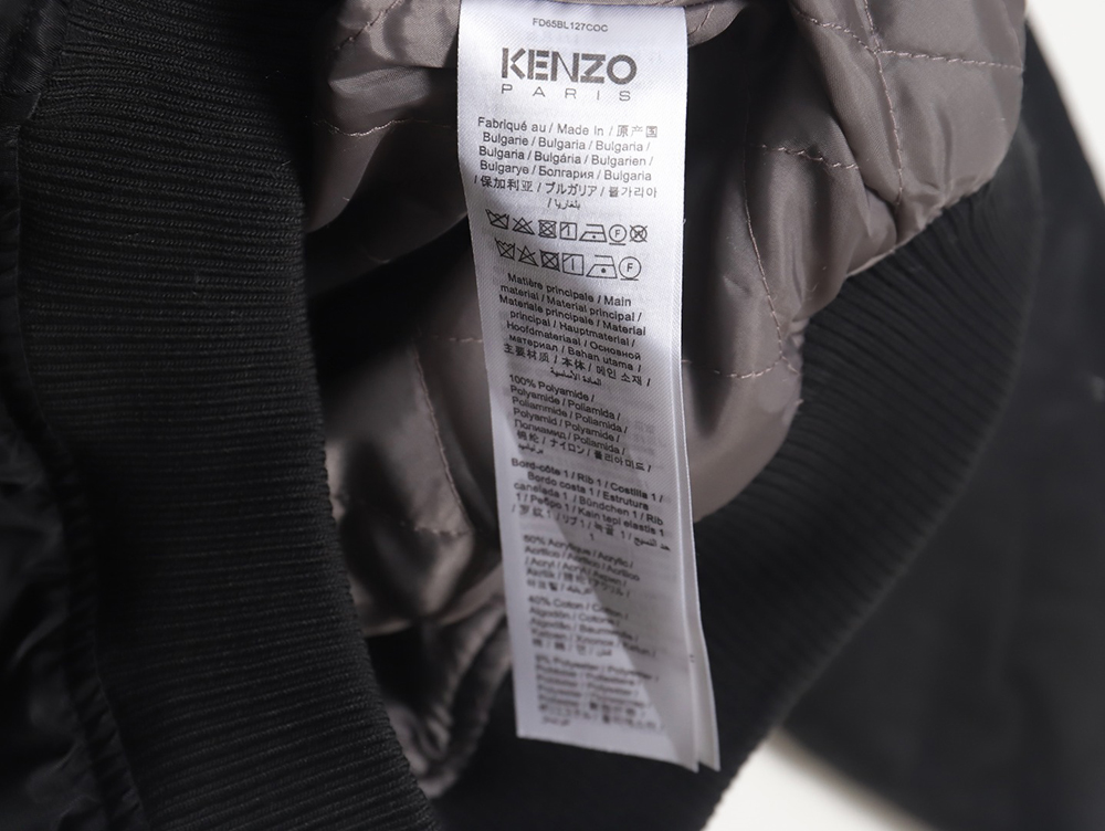 Kenzo Tiger Head Embroidered Flight Jacket TSK1