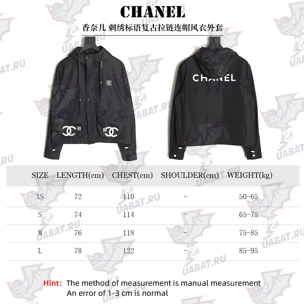 Ch*el embroidered slogan vintage zipper hooded trench coat