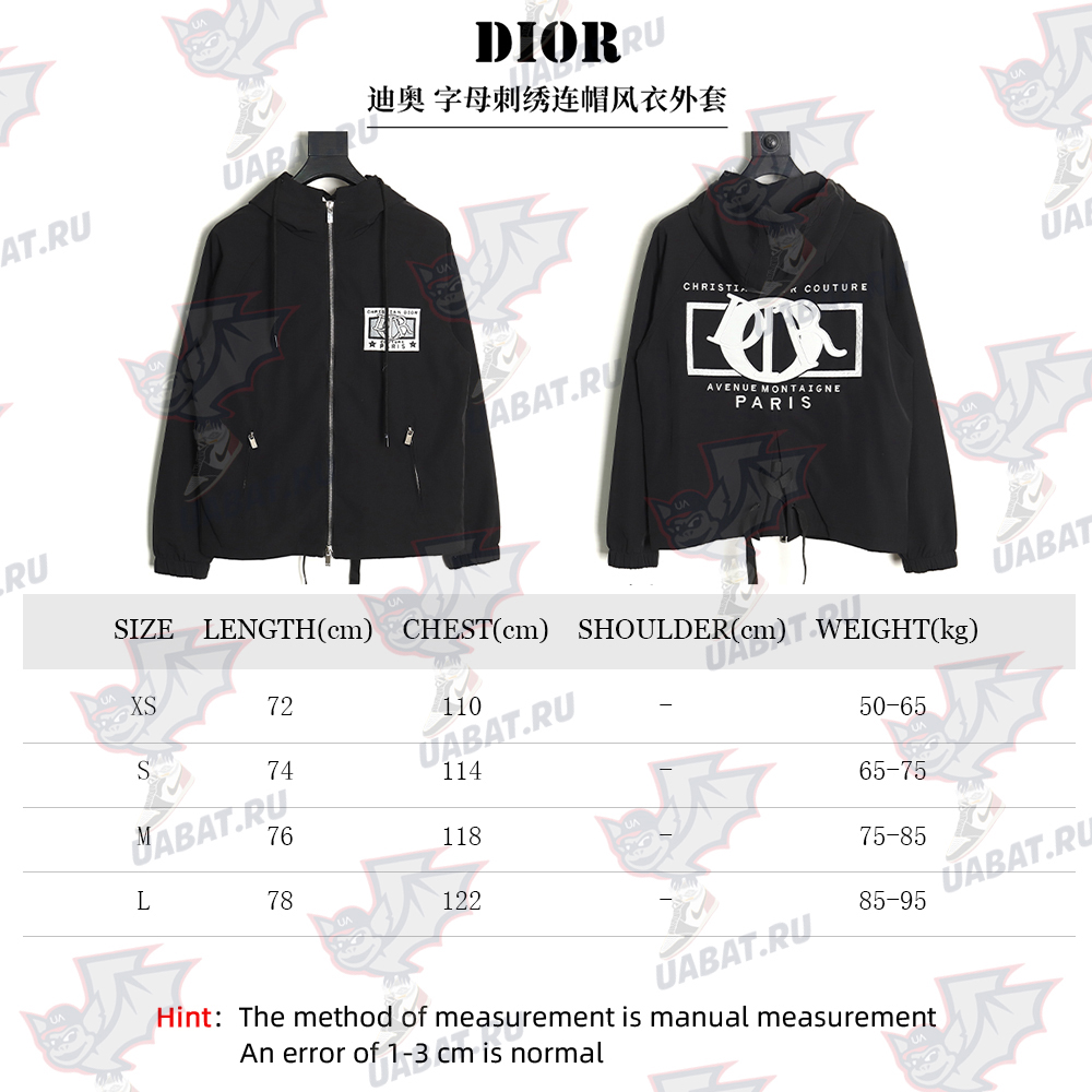 D*or letter embroidered hooded trench coat tsk1