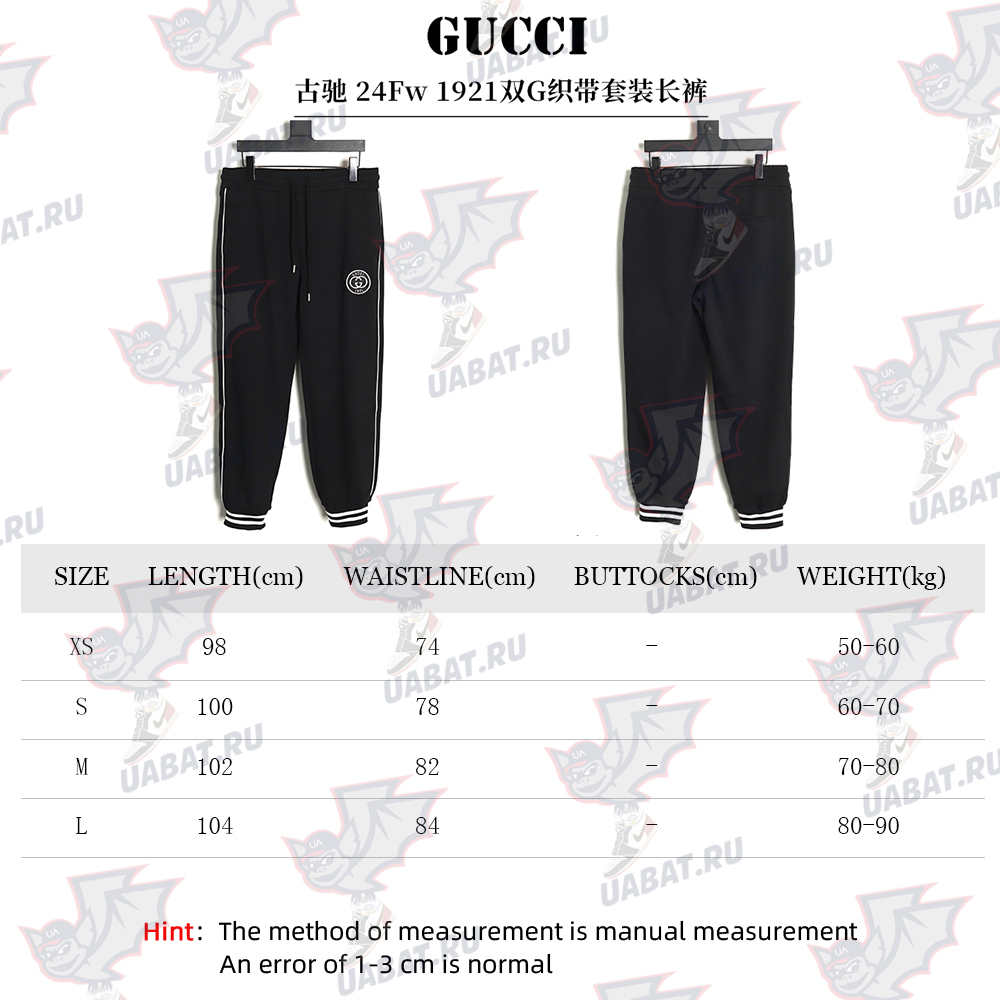 G*u*i 1921 double g web trousers