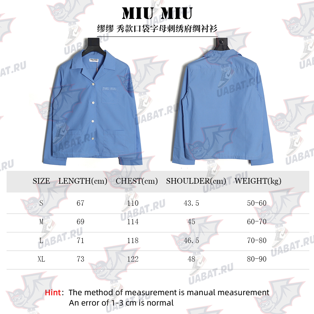 Miu Miu Pocket Lettering Embroidered Poplin Shirt TSK1