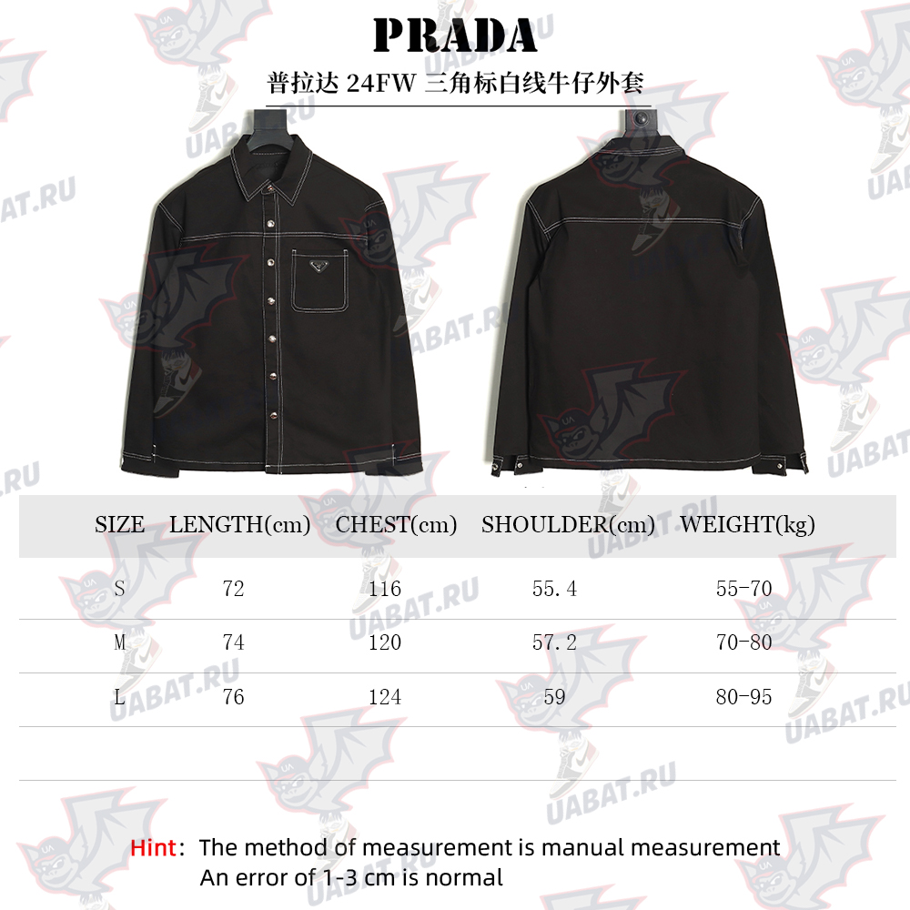 Pra*a triangle logo white line denim jacket