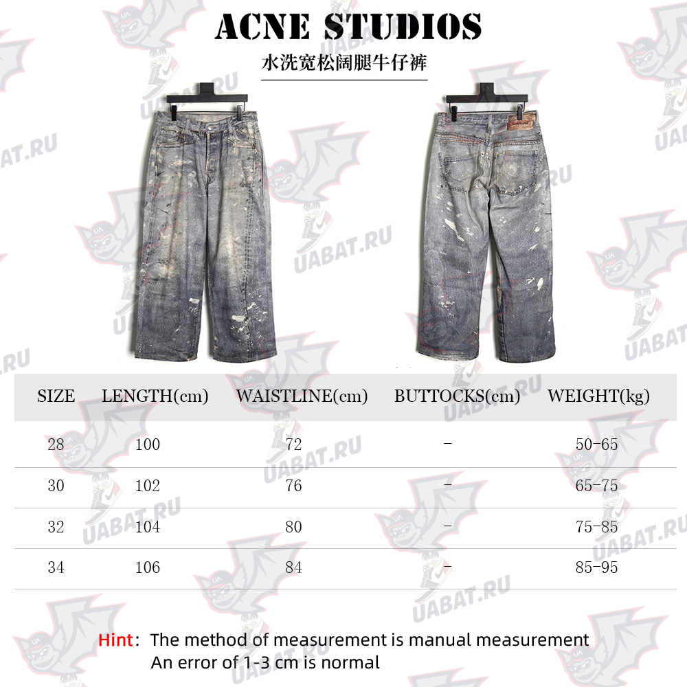 Acne Studios washed loose wide-leg jeans