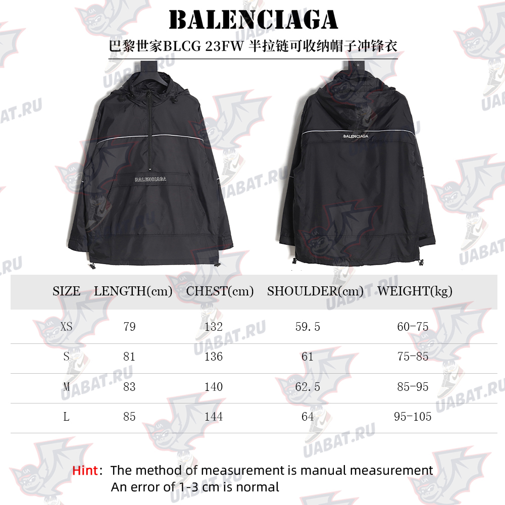 Ba*len*cia*ga half zip hood jacket