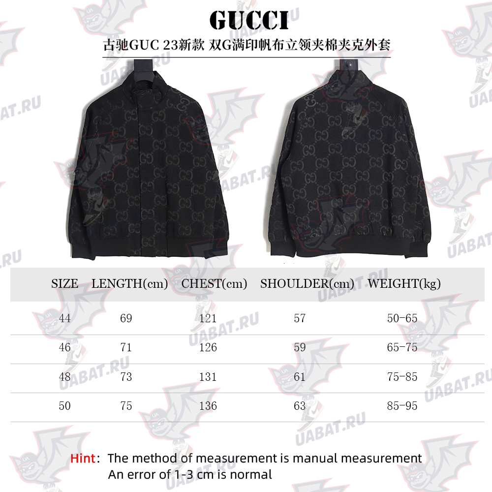 G*u*i double g full print canvas stand collar quilted jacket
