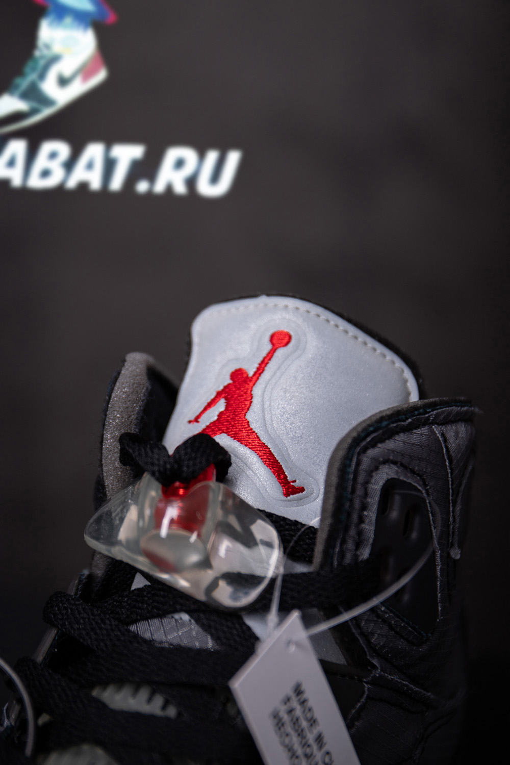 Off-White x Air Jordan 5 Retro SP 