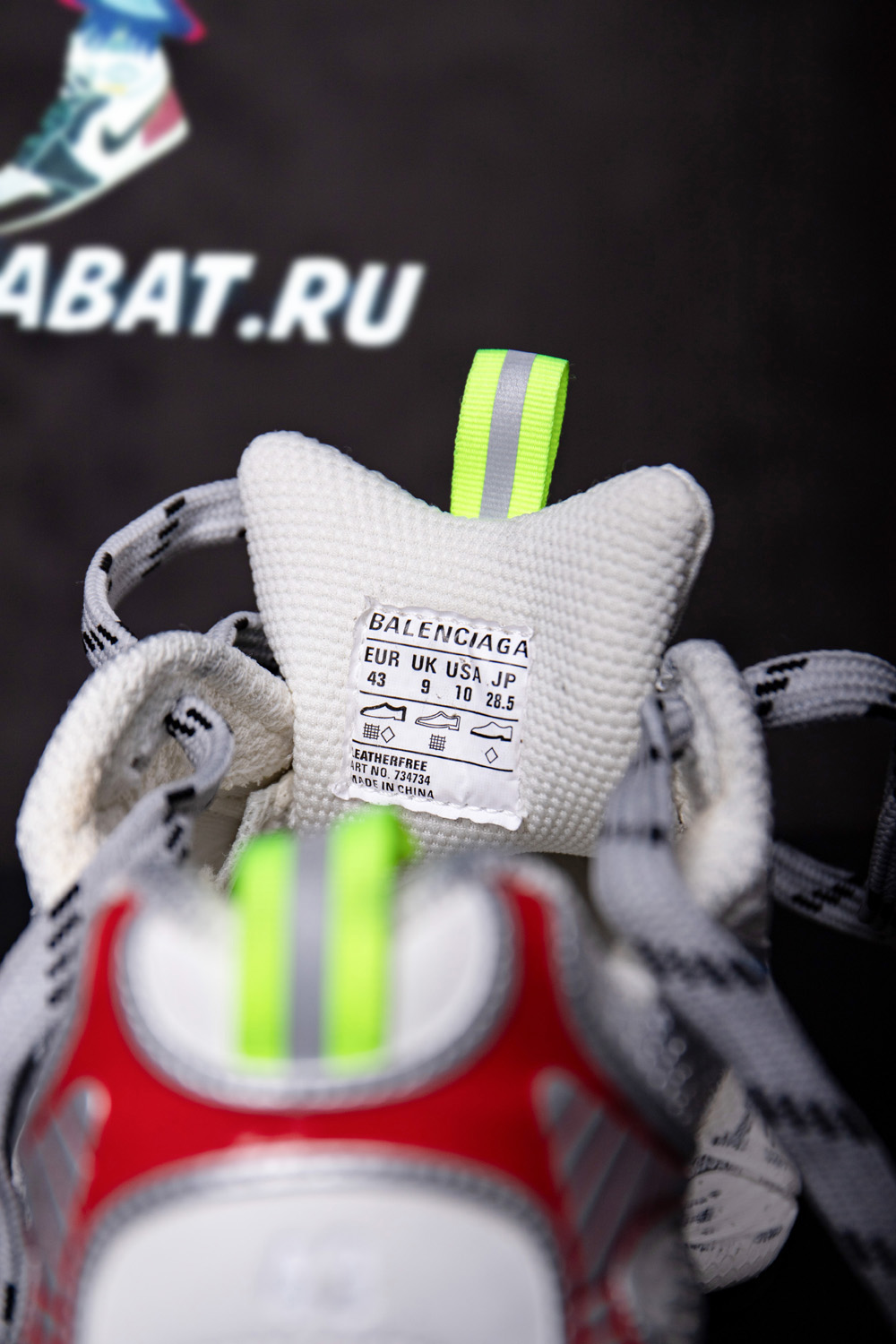 Ba*len*cia*ga 3xl sneaker 