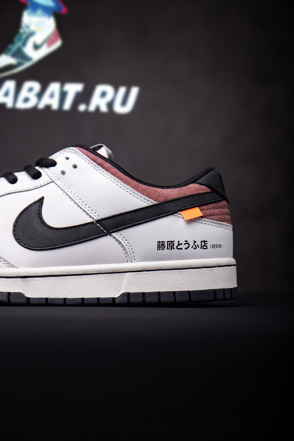 D x Nike SB Dunk LowINITIAL DToyota AE86