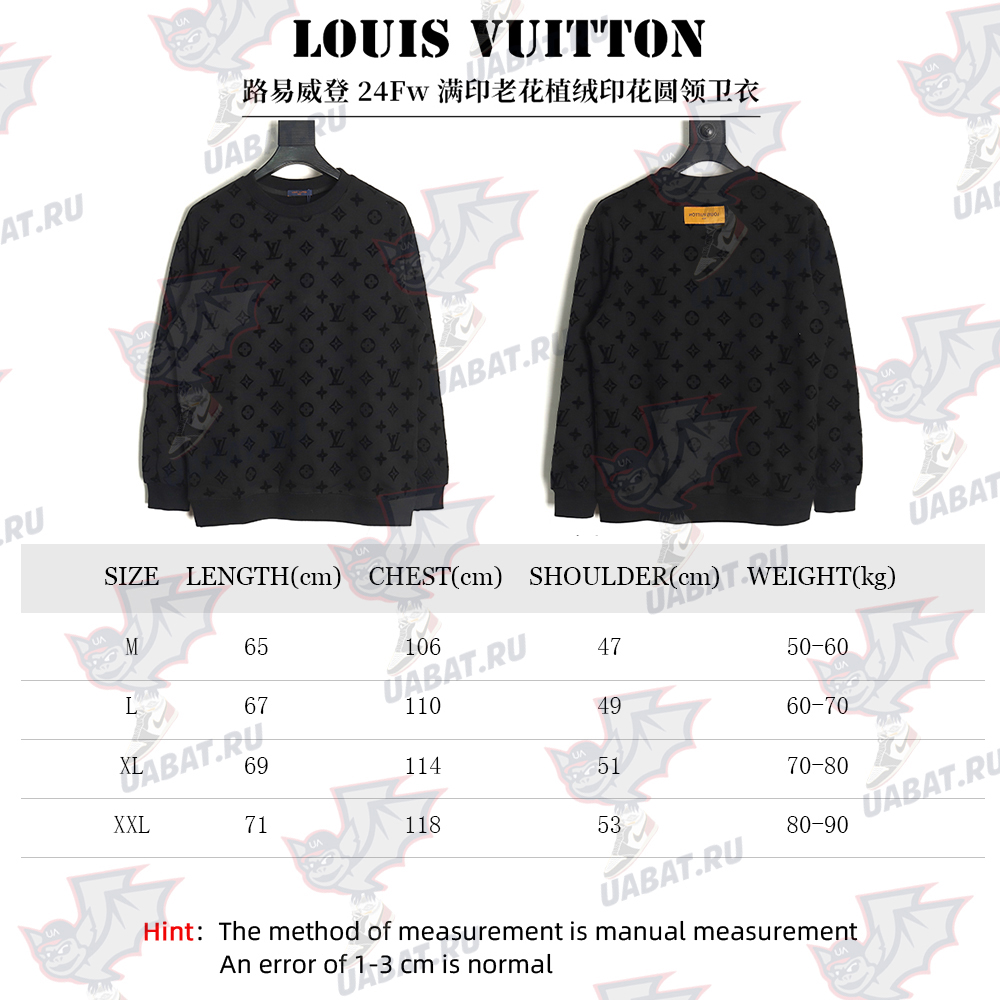 l0*is V*t0n all over print monogram flocked round neck sweatshirt tsk2