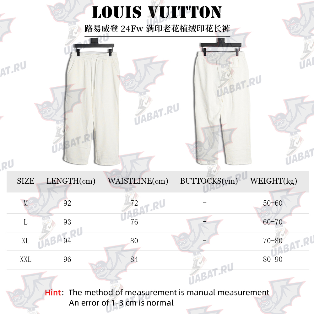 l0*is V*t0n monogram flocked trousers