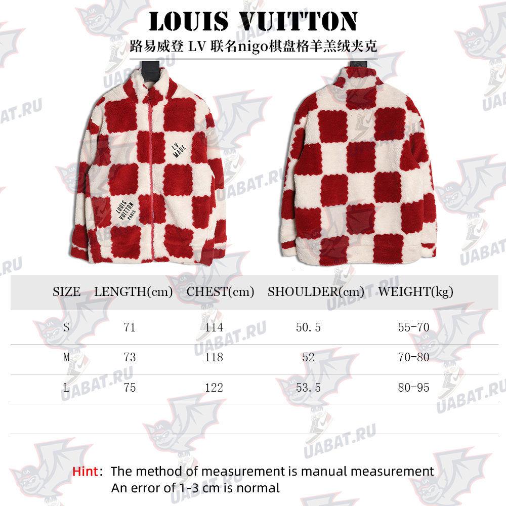l0*is V*t0n & nigo checkerboard sherpa jacket