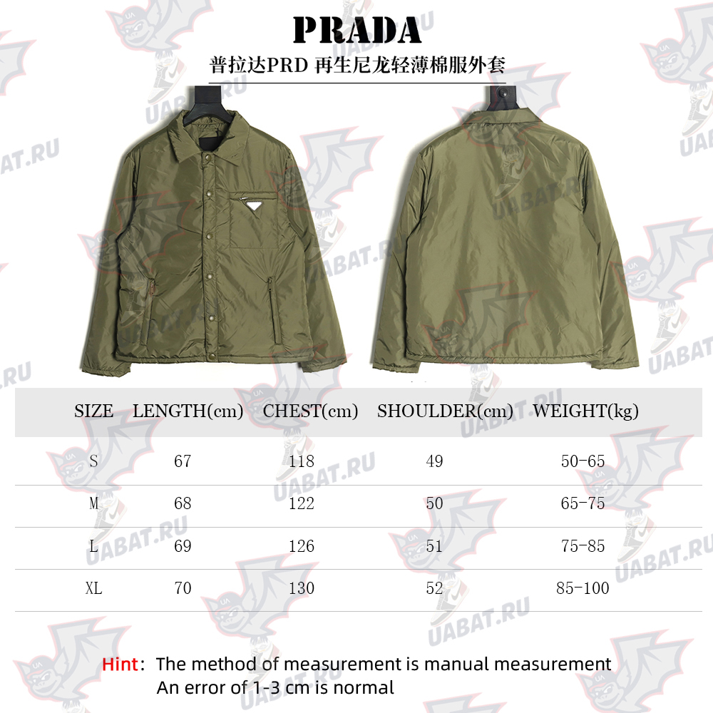 Pra*a recycled nylon lightweight puffer jacket