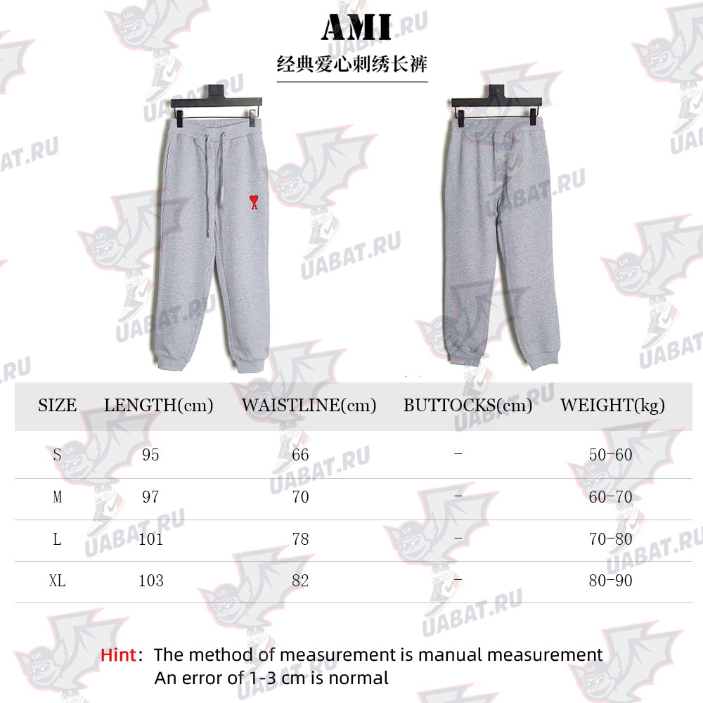 Ami classic heart embroidered trousers TSK1