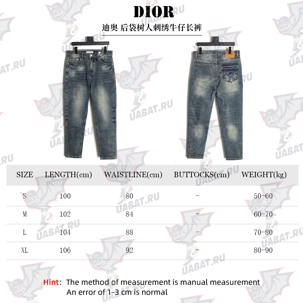D*or denim trousers with back pocket embroidery