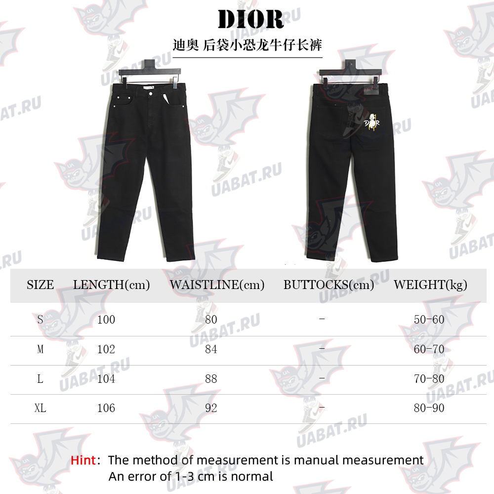 D*or dinosaur denim pants with back pockets