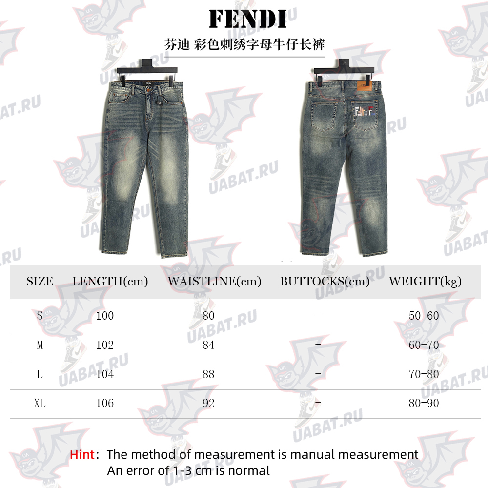 F**di colorful embroidered lettering denim trousers