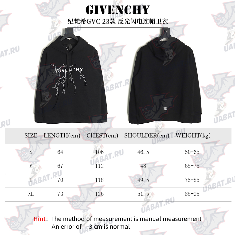 Givenchy reflective lightning hoodie
