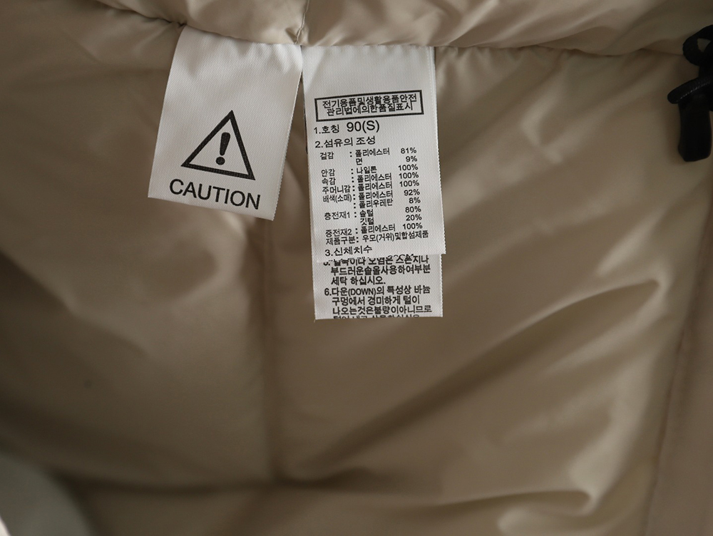 the nor*h F**e multi-pocket down jacket