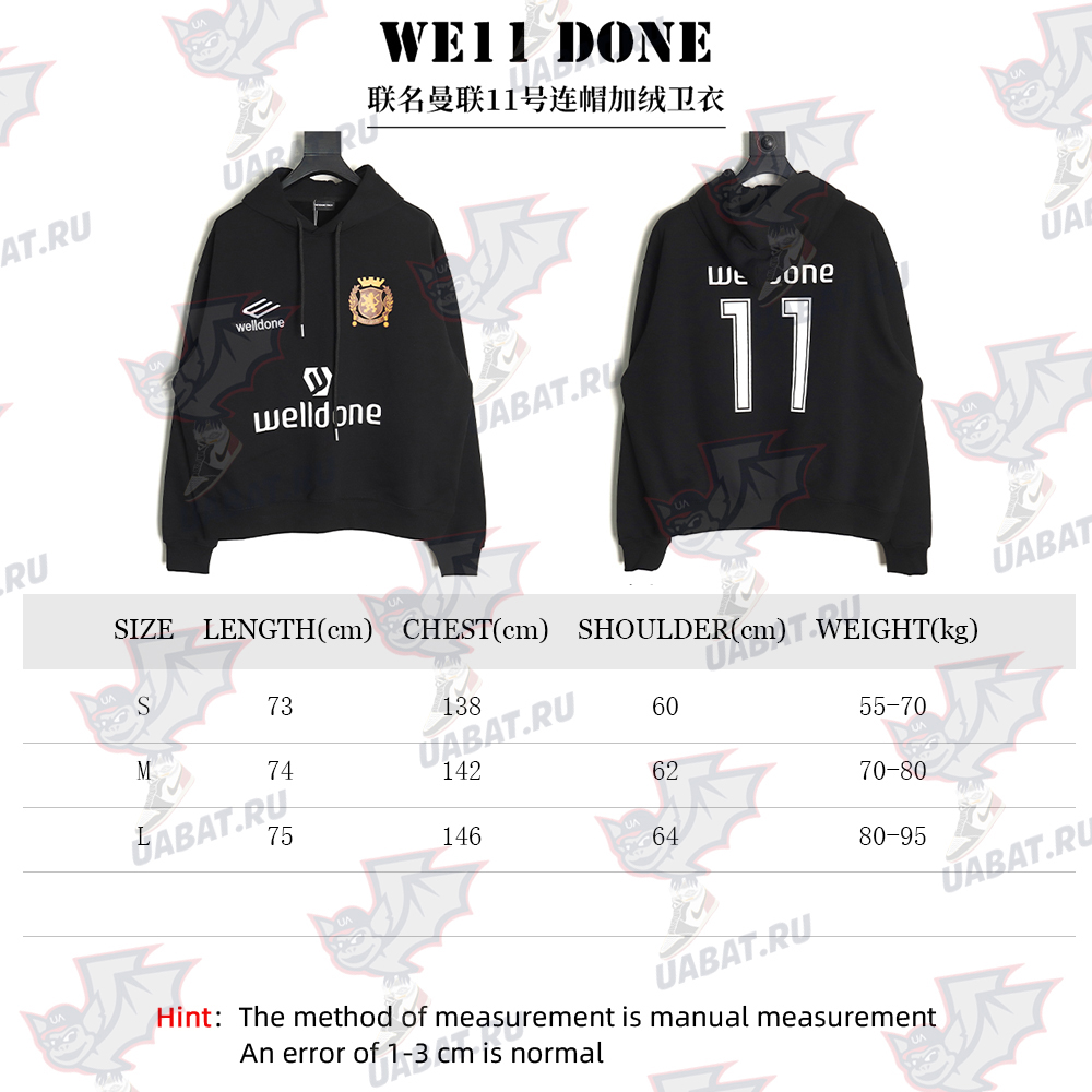 We11done co-branded Manchester United No. 11 hooded fleece sweatshirt