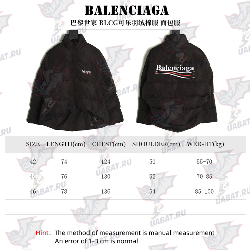 Ba*len*cia*ga coke down jacket