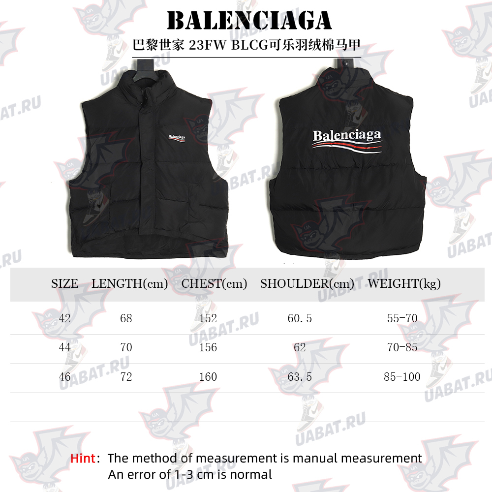 Ba*len*cia*ga coke down vest