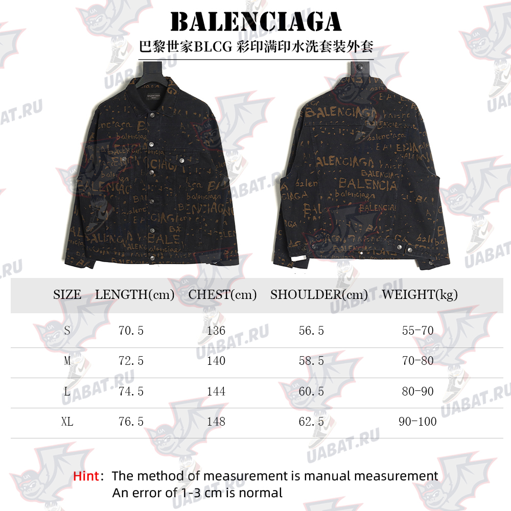 Ba*len*cia*ga all-over printed jacket