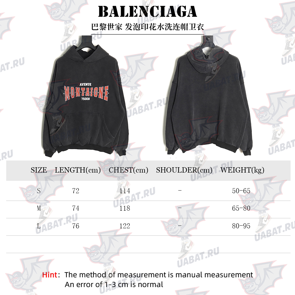 Ba*len*cia*ga printed washed hoodie