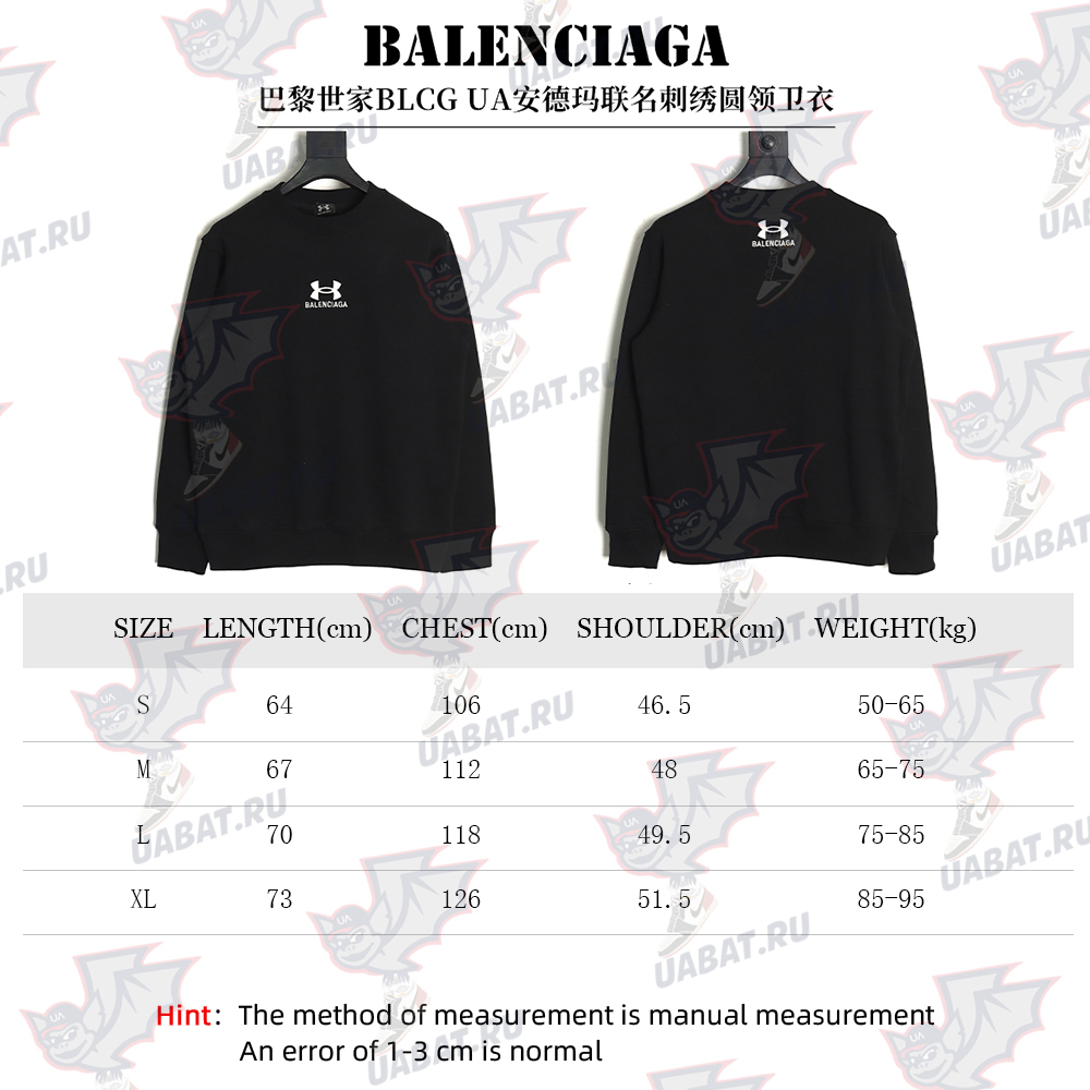 Ba*len*cia*ga & under armour embroidered sweatshirt