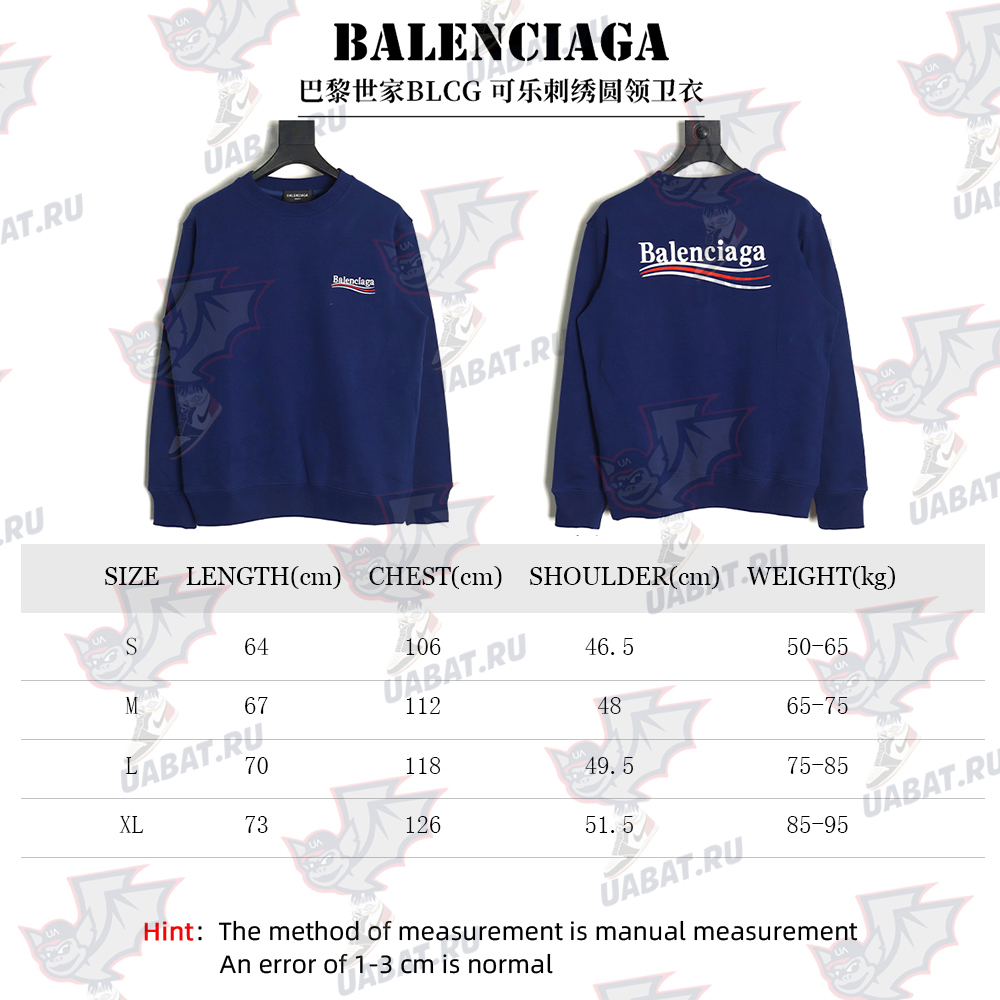 Ba*len*cia*ga coke embroidery sweatshirt tsk1
