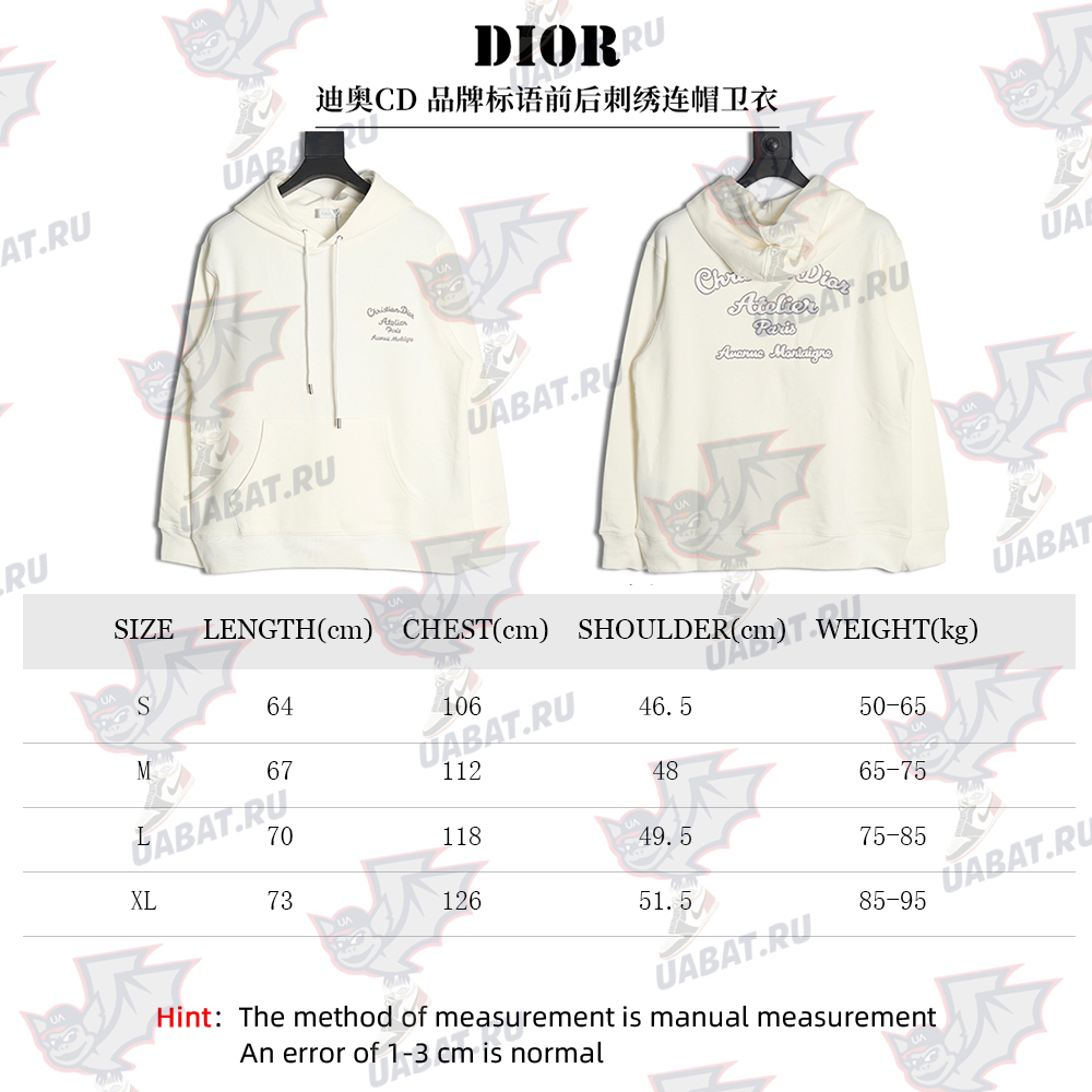 D*or embroidered hoodie